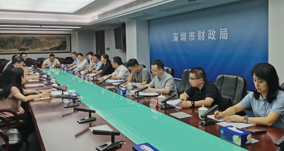 中心组织开展行政事业性国有资产盘活调研座谈会