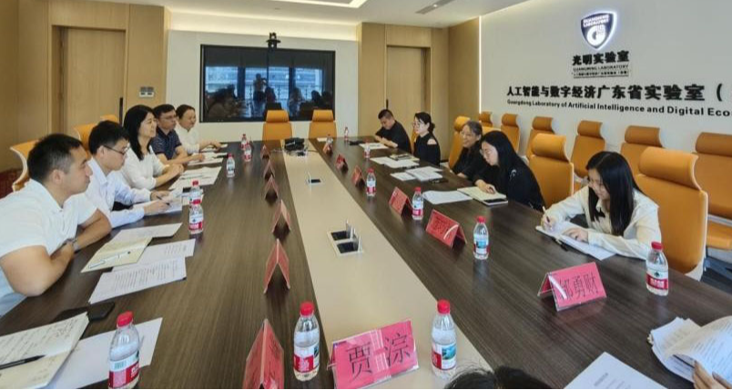 中心赴深圳光明实验室调研