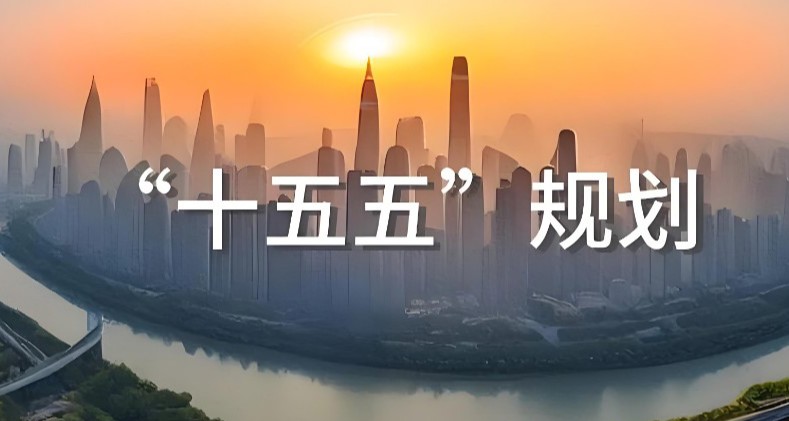 中心参与地方财政在推动降碳减污协同与政府投资基金高质量发展专题调研