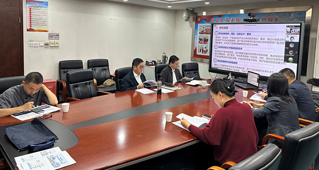 中心推进《数智化赋能行政事业性国有资产盘活》课题研究