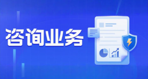 行政事业单位内部控制业务