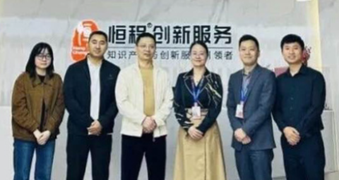 中心赴恒程创新服务开展专题调研